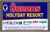 Anuradhapura Guest House